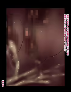 Page 23 of zettai ni haramaseru chin po VS zettai ni haramanai manko 2 - preview thumbnail