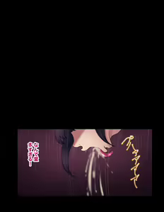 Page 17 of zettai ni haramaseru chin po VS zettai ni haramanai manko 3 - preview thumbnail