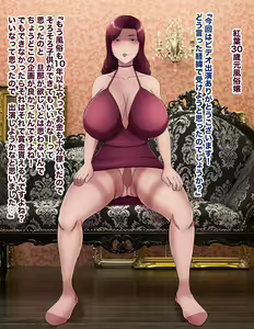 Page 5 of zettai ni haramaseru chin po VS zettai ni haramanai manko 4 - preview thumbnail