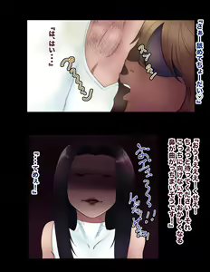 Page 9 of zettai ni haramaseru chin po VS zettai ni haramanai manko 5 - preview thumbnail