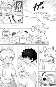 Page 9 of Tomodachi Doushi de LoveHo ni Tomaru Koto ni Natta - preview thumbnail