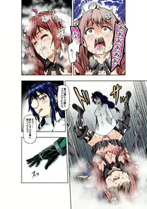 Page 12 of BOUNTY HUNTER GIRL vs MAD SCIENTIST Ch. 2 - preview thumbnail