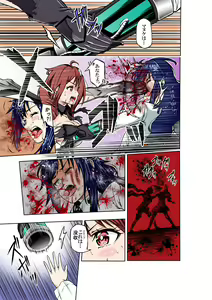 Page 13 of BOUNTY HUNTER GIRL vs MAD SCIENTIST Ch. 2 - preview thumbnail
