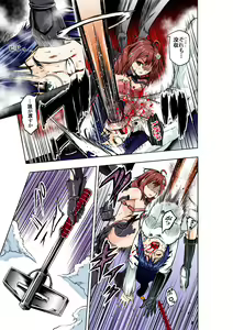 Page 15 of BOUNTY HUNTER GIRL vs MAD SCIENTIST Ch. 2 - preview thumbnail