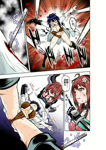 Page 17 of BOUNTY HUNTER GIRL vs MAD SCIENTIST Ch. 2 - preview thumbnail