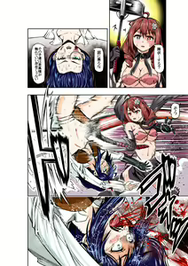 Page 18 of BOUNTY HUNTER GIRL vs MAD SCIENTIST Ch. 2 - preview thumbnail
