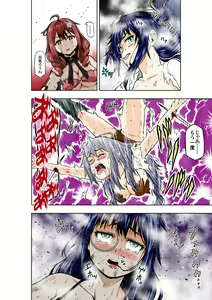 Page 20 of BOUNTY HUNTER GIRL vs MAD SCIENTIST Ch. 2 - preview thumbnail
