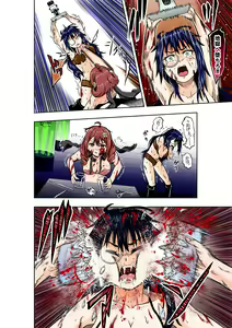 Page 24 of BOUNTY HUNTER GIRL vs MAD SCIENTIST Ch. 2 - preview thumbnail