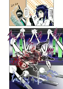 Page 6 of BOUNTY HUNTER GIRL vs MAD SCIENTIST Ch. 2 - preview thumbnail
