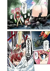 Page 12 of BOUNTY HUNTER GIRL vs JUNKIE IDOL Ch. 3 - preview thumbnail