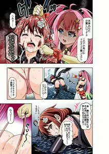 Page 13 of BOUNTY HUNTER GIRL vs JUNKIE IDOL Ch. 3 - preview thumbnail