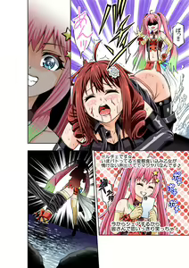 Page 14 of BOUNTY HUNTER GIRL vs JUNKIE IDOL Ch. 3 - preview thumbnail
