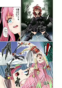 Page 15 of BOUNTY HUNTER GIRL vs JUNKIE IDOL Ch. 3 - preview thumbnail