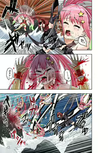 Page 17 of BOUNTY HUNTER GIRL vs JUNKIE IDOL Ch. 3 - preview thumbnail