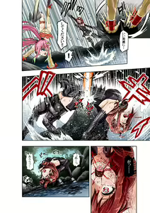 Page 18 of BOUNTY HUNTER GIRL vs JUNKIE IDOL Ch. 3 - preview thumbnail