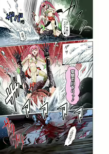 Page 19 of BOUNTY HUNTER GIRL vs JUNKIE IDOL Ch. 3 - preview thumbnail