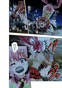 Page 22 of BOUNTY HUNTER GIRL vs JUNKIE IDOL Ch. 3 - preview thumbnail
