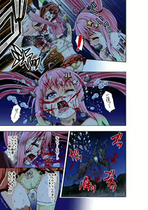 Page 23 of BOUNTY HUNTER GIRL vs JUNKIE IDOL Ch. 3 - preview thumbnail