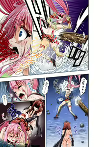 Page 25 of BOUNTY HUNTER GIRL vs JUNKIE IDOL Ch. 3 - preview thumbnail