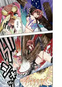 Page 27 of BOUNTY HUNTER GIRL vs JUNKIE IDOL Ch. 3 - preview thumbnail