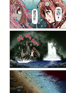 Page 28 of BOUNTY HUNTER GIRL vs JUNKIE IDOL Ch. 3 - preview thumbnail