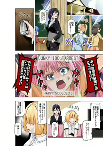 Page 30 of BOUNTY HUNTER GIRL vs JUNKIE IDOL Ch. 3 - preview thumbnail