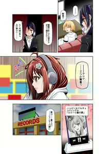 Page 31 of BOUNTY HUNTER GIRL vs JUNKIE IDOL Ch. 3 - preview thumbnail