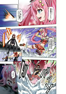 Page 5 of BOUNTY HUNTER GIRL vs JUNKIE IDOL Ch. 3 - preview thumbnail