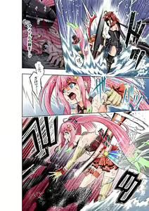 Page 6 of BOUNTY HUNTER GIRL vs JUNKIE IDOL Ch. 3 - preview thumbnail