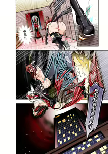 Page 26 of BOUNTY HUNTER GIRL vs FASHION DESIGNER Ch. 4 - preview thumbnail