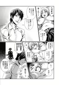 Page 125 of Hamerare Infinity - preview thumbnail