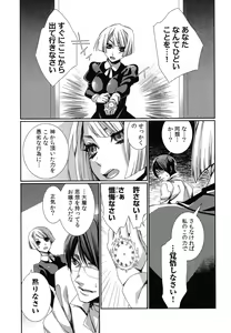 Page 126 of Hamerare Infinity - preview thumbnail
