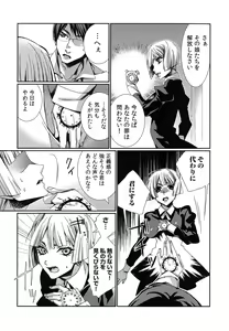 Page 127 of Hamerare Infinity - preview thumbnail