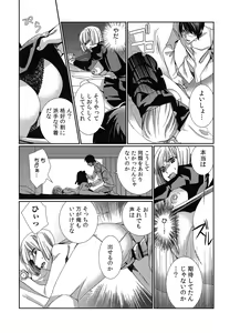 Page 136 of Hamerare Infinity - preview thumbnail