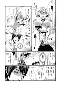 Page 140 of Hamerare Infinity - preview thumbnail