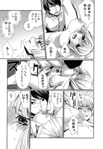 Page 141 of Hamerare Infinity - preview thumbnail
