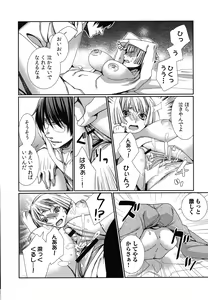 Page 142 of Hamerare Infinity - preview thumbnail