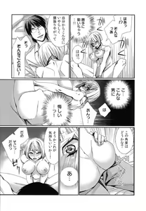 Page 145 of Hamerare Infinity - preview thumbnail