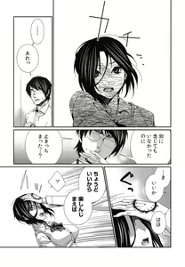 Page 153 of Hamerare Infinity - preview thumbnail
