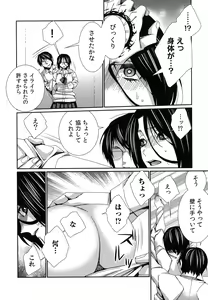 Page 154 of Hamerare Infinity - preview thumbnail