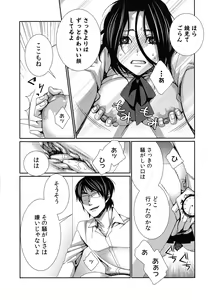 Page 158 of Hamerare Infinity - preview thumbnail