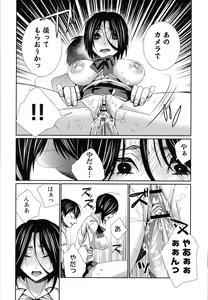 Page 161 of Hamerare Infinity - preview thumbnail