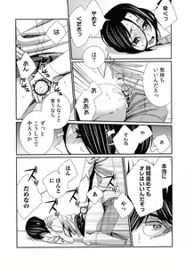 Page 164 of Hamerare Infinity - preview thumbnail