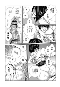 Page 165 of Hamerare Infinity - preview thumbnail
