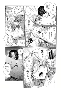 Page 169 of Hamerare Infinity - preview thumbnail