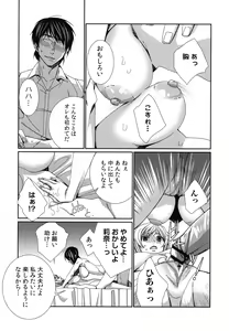 Page 171 of Hamerare Infinity - preview thumbnail