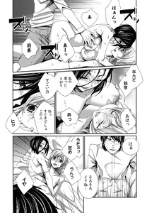 Page 174 of Hamerare Infinity - preview thumbnail