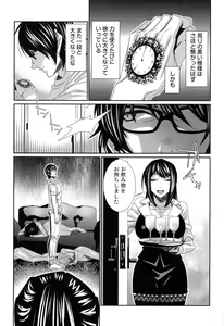 Page 181 of Hamerare Infinity - preview thumbnail