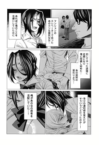 Page 185 of Hamerare Infinity - preview thumbnail