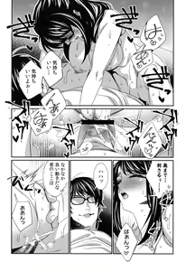 Page 187 of Hamerare Infinity - preview thumbnail